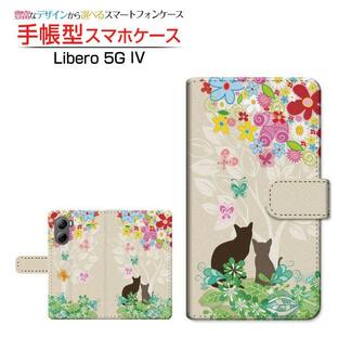 スマホケース Libero 5G IV A302ZT リベロ ファイブジー フォー Y!mobile 手帳型 ケース カメラ穴対応 森の中の猫 ガーリー 花 葉っぱ 蝶 ネコ 木の画像