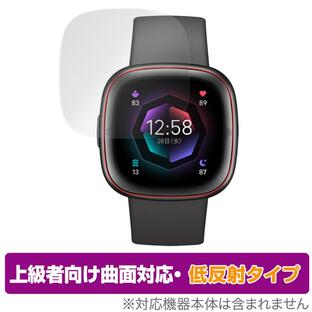 Fitbit Sense 2 保護 フィルム OverLay FLEX 低反射 for フィットビット センス ツー 液晶保護 曲面対応 柔軟素材 反射防止 衝撃吸収の画像