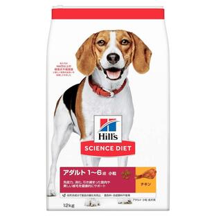 日本ヒルズコルゲート サイエンスダイエット アダルト 1~6歳 小粒 成犬用 チキン 12kgの画像