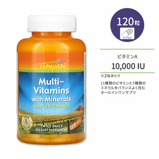 トンプソン マルチビタミン ミネラル 120粒 Thompson Multi-Vitamins with Minerals 健康 栄養 野菜 食生活 海外 ビタミン マルチミネラルの画像