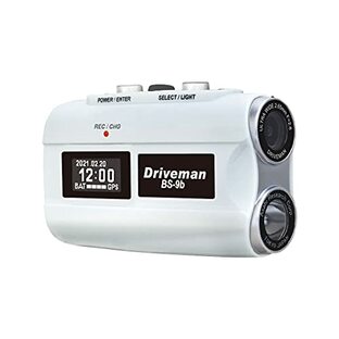 【アサヒリサーチ】ドライブマン/Driveman ホワイト バイク用ドライブレコーダー【品番】BS-9b-32G-Wの画像
