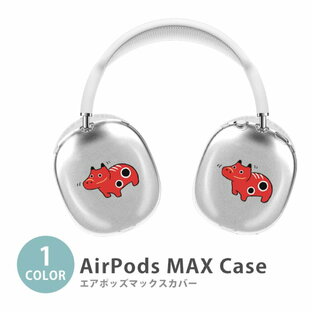 Apple Airpods Max airpods max カバー エアポッズマックス 赤べこ 赤い牛 あかべこ 福島県 郷土玩具 イヤホン ヘッドホン ケース カバー 透明 TPU素材 カバー アップル 耐衝撃 軽量 持ちやすい カッコいい ソフトカバー 韓国の画像