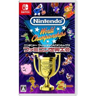 Nintendo World Championships ファミコン世界大会(ニンテンドーワールドチャンピオンシップス) -Switchの画像