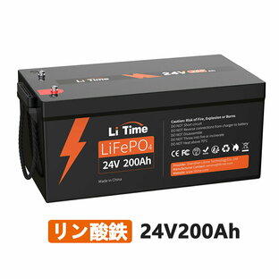 LiTime 24V 200Ah リン酸鉄リチウムイオンバッテリー グループ8D 5120Wh LiFePO4 バッテリー 200AのBMS内蔵 4000～15000サイクル 10年長寿命 最大5120W負荷電力 家庭用バックアップ電源 RV キャンプに最適の画像