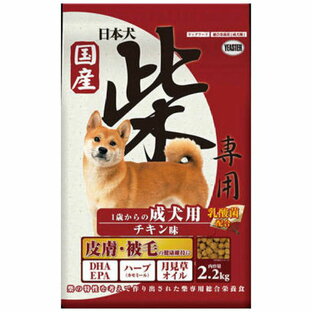 イースター 日本犬 柴専用成犬チキン 2.2kgの画像