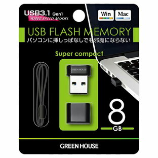 超小型 USBメモリー 8GB USB3.1 Gen1 5Gbps 高速転送 パスワードロック機能 USBマスストレージクラス グリーンハウス GH-UF3MA8G-BKの画像