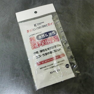 残塗料処理剤 30g 1袋 (約400mlの廃液処理出来ます)の画像