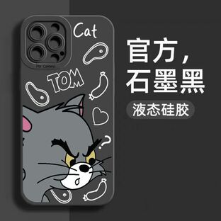 猫とネズミのクライン青iphone13リンゴ12携帯電話ケース11promax潮xr適用xsソフト8p女性の画像