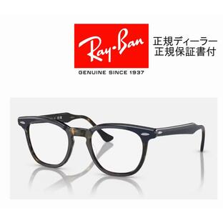 Ray-Ban HAWKEYE OPTICS RB5398F 8283 50-21 レイバン ホークアイ 眼鏡 フレーム 国内正規品 正規保証書付きの画像