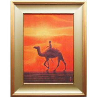 平山郁夫 『夕陽の砂漠』 岩絵具方式複製画の画像
