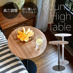 サイドテーブル おしゃれ 丸 スリム テーブル 丸テーブル カフェテーブル 40 高さ60 85 丸型 1本脚の画像