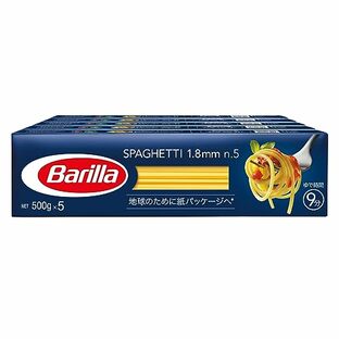 Barilla(バリラ) BARILLA パスタ スパゲッティ No.5 (1.8mm) 500g×5個 [正規輸入品] イタリア産の画像