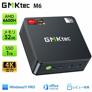 GMKtec ミニPC AMD Ryzen 5 6600H (6C/12T 最大4.50GHz) mini pc DDR5 32GB 1TB SSD Windows11 Pro ミニパソコン 3画面出力/ 2.5Gbps LAN/ WiFi6 / Bluetooth5.2 Nucbox M6 小型ゲーミングpcの画像