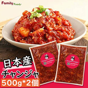 ★【送料無料※特定地域追加料金発生※】クール便 安心！安全！【日本産 チャンジャ 500g*2個】 ★ 韓国本場の味！！/韓国料理/韓国食品/おかず/自家製チャンジャ/韓国/たら チャンジャの画像