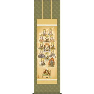 仏事用掛軸-真言十三佛 田中広遠 床の間 掛け軸 モダン 真言宗 表装 13仏 吊るし 飾りの画像