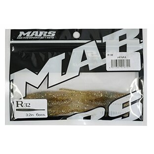 MARS(マーズ) ワーム ルアー R-32 ハゼ&キス (ヒルクライム)の画像
