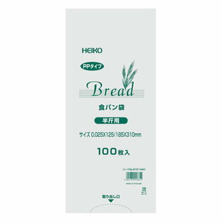 シモジマ ヘイコー PP食パン袋 半斤用 入り 透明 厚0.025x幅125 全体幅185x高310mmの画像