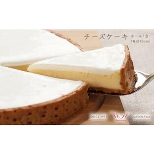 ふるさと納税 静岡県 掛川市 ５９０６ チーズケーキ（18cm）スイーツ マッターホーンの画像