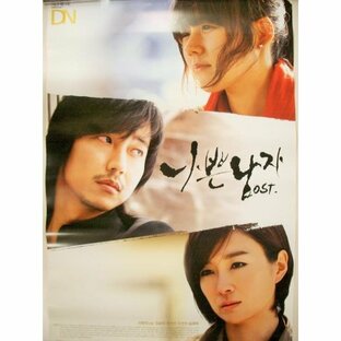 赤と黒 韓国ドラマOST (SBS) ポスターの画像