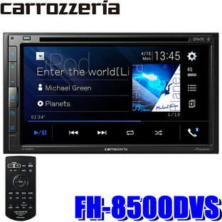 FH-8500DVS パイオニア カロッツェリア 6.8型モニター内蔵apple CarPlay/androidauto対応DVD/USB 2DINメインユニット 3wayネットワークモード搭載の画像