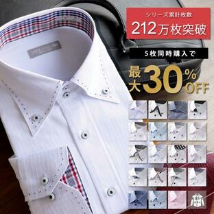 ワイシャツ 長袖 デザイン おしゃれ 形態安定 セット メンズ Yシャツ シャツ 紳士 お洒落 ビジネスの画像