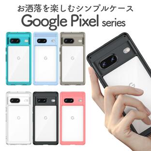 グーグル ピクセル 7a 8 8a ケース Google Pixel 6a 8pro カバー おしゃれ 耐衝撃 スマホケース TPU 携帯 透明 かわいい ピクセル7a ピクセル8の画像