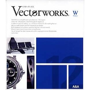 VectorWorks 12J スタンドアロン版 基本パッケージ (Windows)の画像