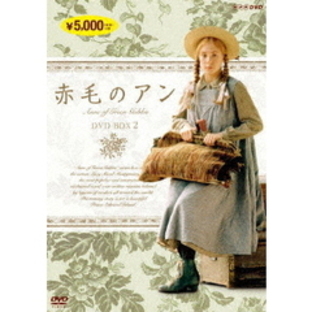 赤毛のアン DVD-BOX 2 ＜新価格＞（ＤＶＤ）の画像