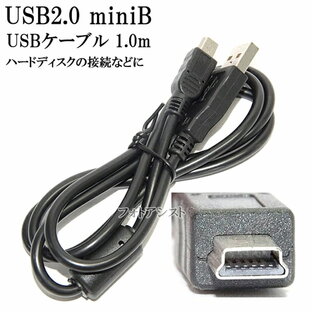 IODATA/アイ・オー・データ対応 USB2.0ケーブル A-miniBタイプ 1.0m part3 送料無料【メール便の場合】の画像