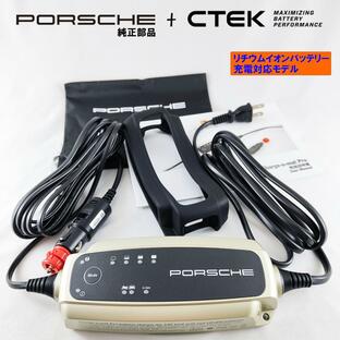 Porsche 純正 CTEK メンテナンス・充電器 日本仕様 リチウム・バッテリー 充電可能 ポルシェ 部品 Charge-o-mat Proの画像