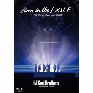 Born in the EXILE ~三代目 J Soul Brothersの奇跡~ Blu-rayの画像