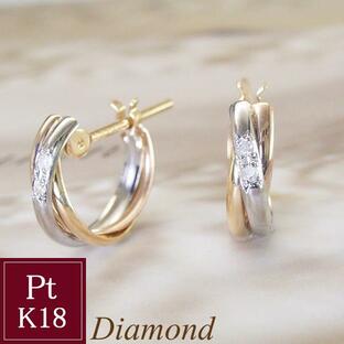 ピアス トリニティ 天然 ダイヤモンド k18 18金 プラチナ Pt900 アクセサリー 3連 3色 フープピアス 6月7日前後の発送予定の画像