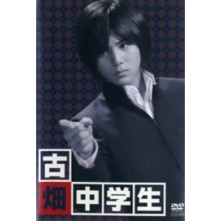 古畑中学生 古畑任三郎、生涯最初の事件 中古DVD レンタル落ちの画像