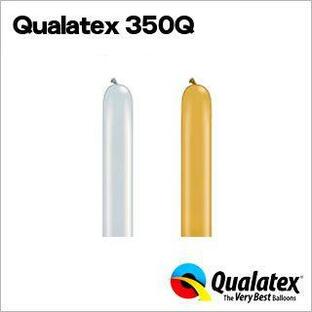 Qualatex Balloon 350Q メタリックカラー 単色 約100入 マジックバルーン ペンシルバルーン クオラテックス バルーン 風船 飾り デコレーションの画像