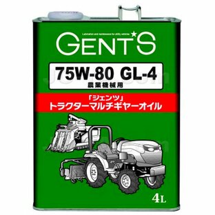 GENTS ( ジェンツ ) トラクターマルチギヤオイル 75W-80 GL-4 部分合成油 4L 農業機械用ギヤー・ミッション・湿式ブレーキ・湿式クラッチ・油圧作動油に使用可能の画像