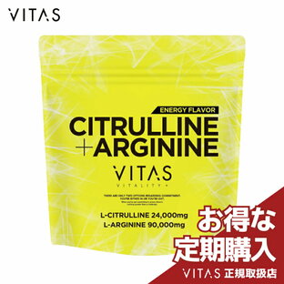 vitas CITRULLINE + ARGININE 240gの画像