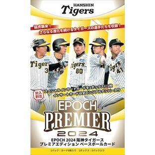 EPOCH 2024 阪神タイガース PREMIER EDITION 1ボックス 【5月25日発売】の画像
