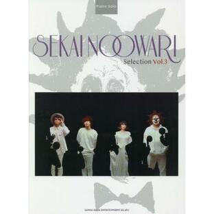 SEKAI NO OWARI Selection Vol.3の画像