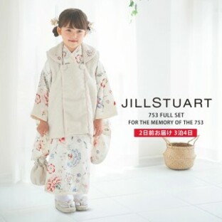 JILLSTUART ジルスチュアート レンタル 3歳の七五三 女の子 被布コート 着物 フルセット 貸衣装 三歳 白 ピンク 花柄の画像