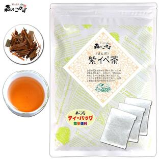 2 紫イペ茶 2g×50p タヒボ茶 むらさきいぺ茶 ティーバッグ (残留農薬検査済) 北海道 沖縄 離島も無料配送可 森のこかげ 健少Tの画像