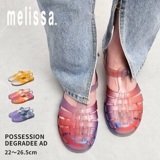 メリッサ POSSESSION DEGRADEE AD MELISSA サンダル レディース レッド イエロー ピンク パープル ブルー 33519 靴 ブランド おしゃれ シンプル PVC 可愛い 透明 クリア ストラップサンダル シューズ グルカサンダル|slz shn|の画像