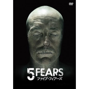 5 FEARS/ファイブ・フィアーズ[MX-215B]の画像