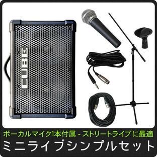 ローランド Roland 簡易PAセット 出力50W Cube Street EXの画像