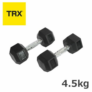 TRX ヘックスラバーダンベル 9.1kg ペア 1組 トレーニング ウエイトの画像