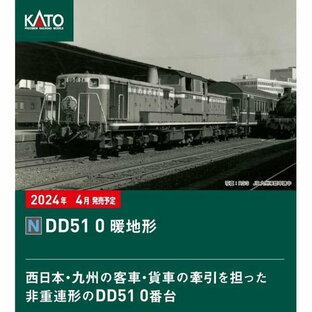 KATO Nゲージ DD51 0 暖地形 鉄道模型 7008-Kの画像