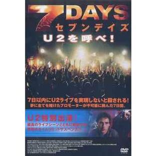 7DAYS -U2を呼べ -の画像