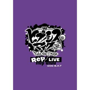 『ヒプノシスマイク -Division Rap Battle-』Rule the Stage《Rep LIVE side B.A.T》パンフレットの画像