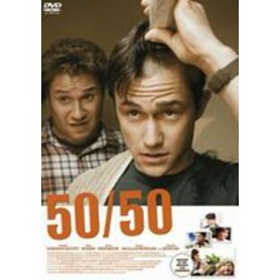 50／50 フィフティ・フィフティ [DVD]の画像