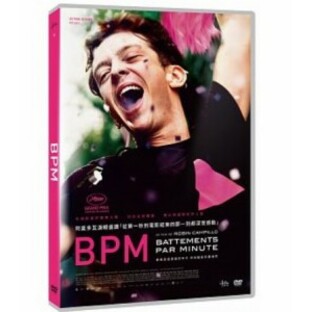 フランス映画/ BPM ビート・パー・ミニット (DVD) 台湾盤 120 battements par minute LGBT映画の画像