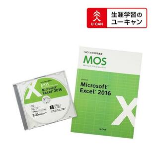 ユーキャンのマイクロソフト オフィス スペシャリスト（MOS 2016）通信講座 スペシャリスト Excelコースの画像